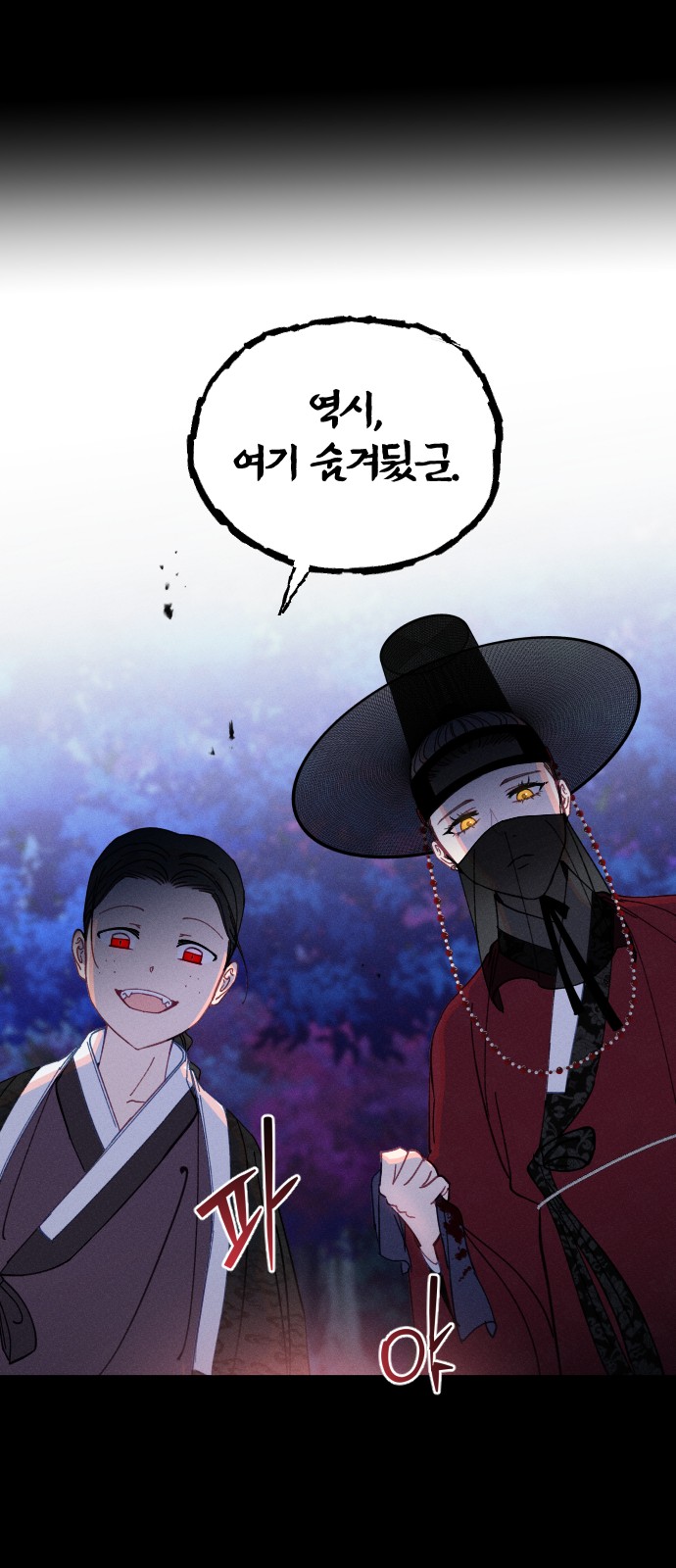 81 페이지