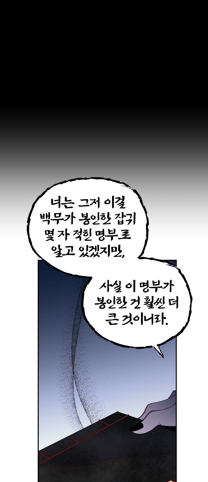 82 페이지