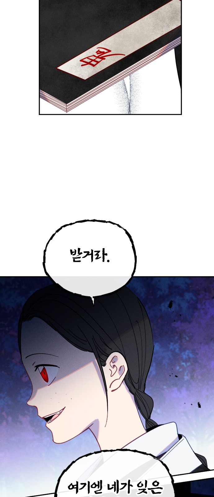 83 페이지