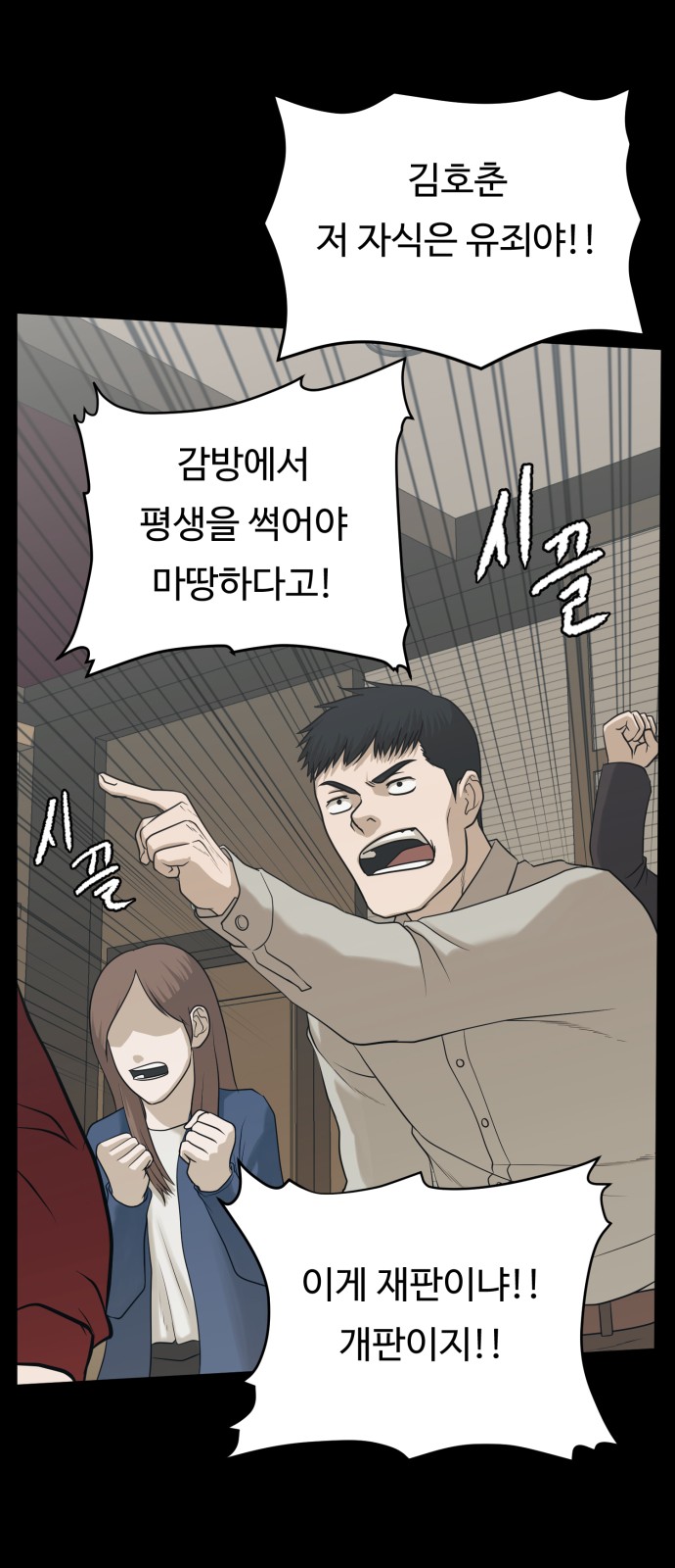 16 페이지