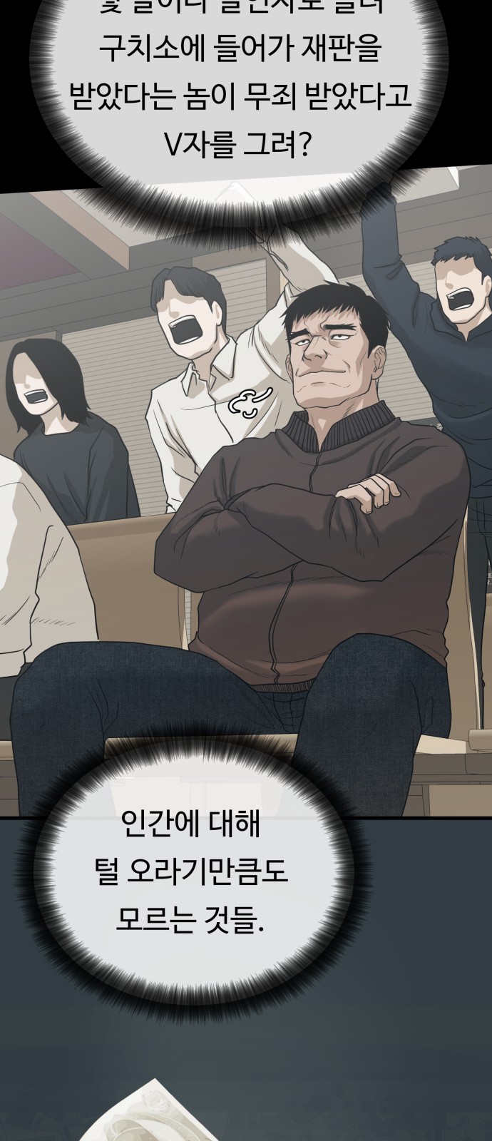 21 페이지