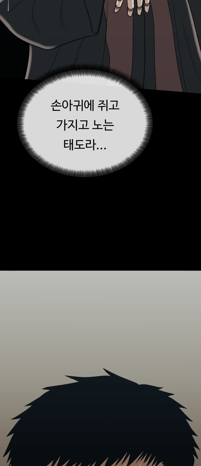 26 페이지