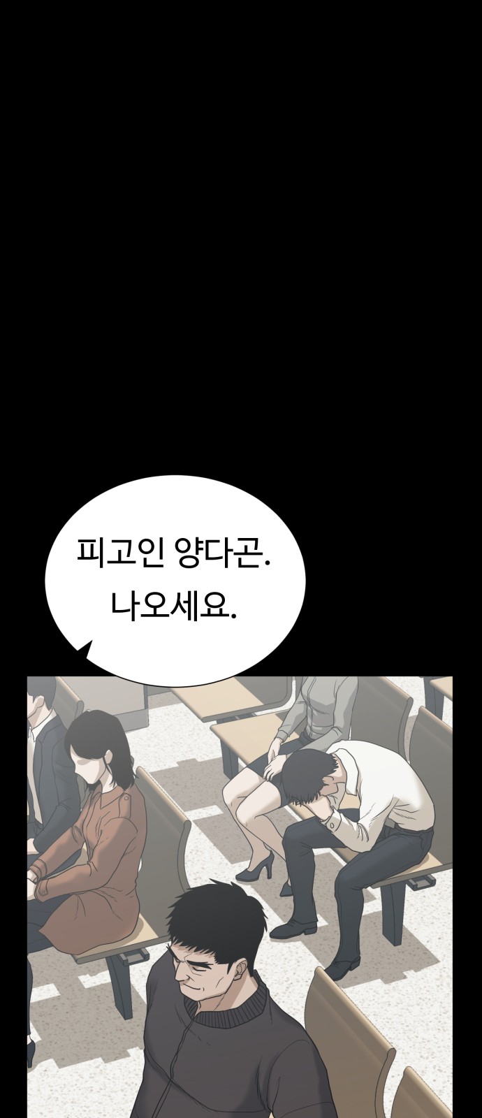 28 페이지