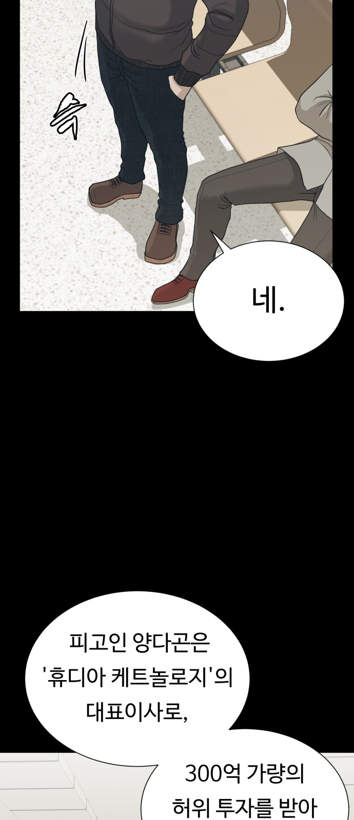 29 페이지