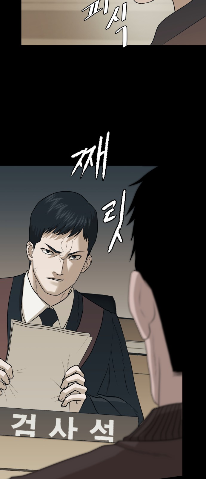 33 페이지
