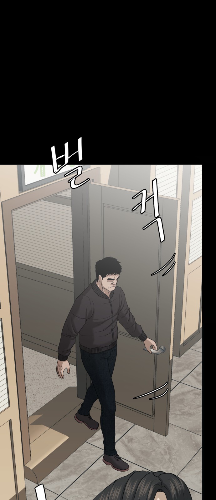38 페이지