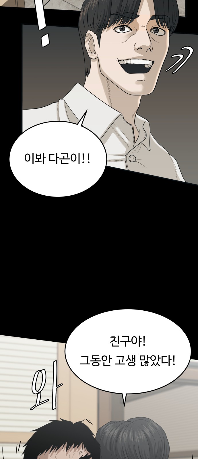 39 페이지