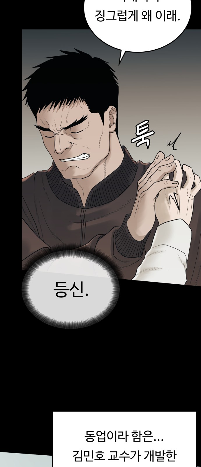 42 페이지