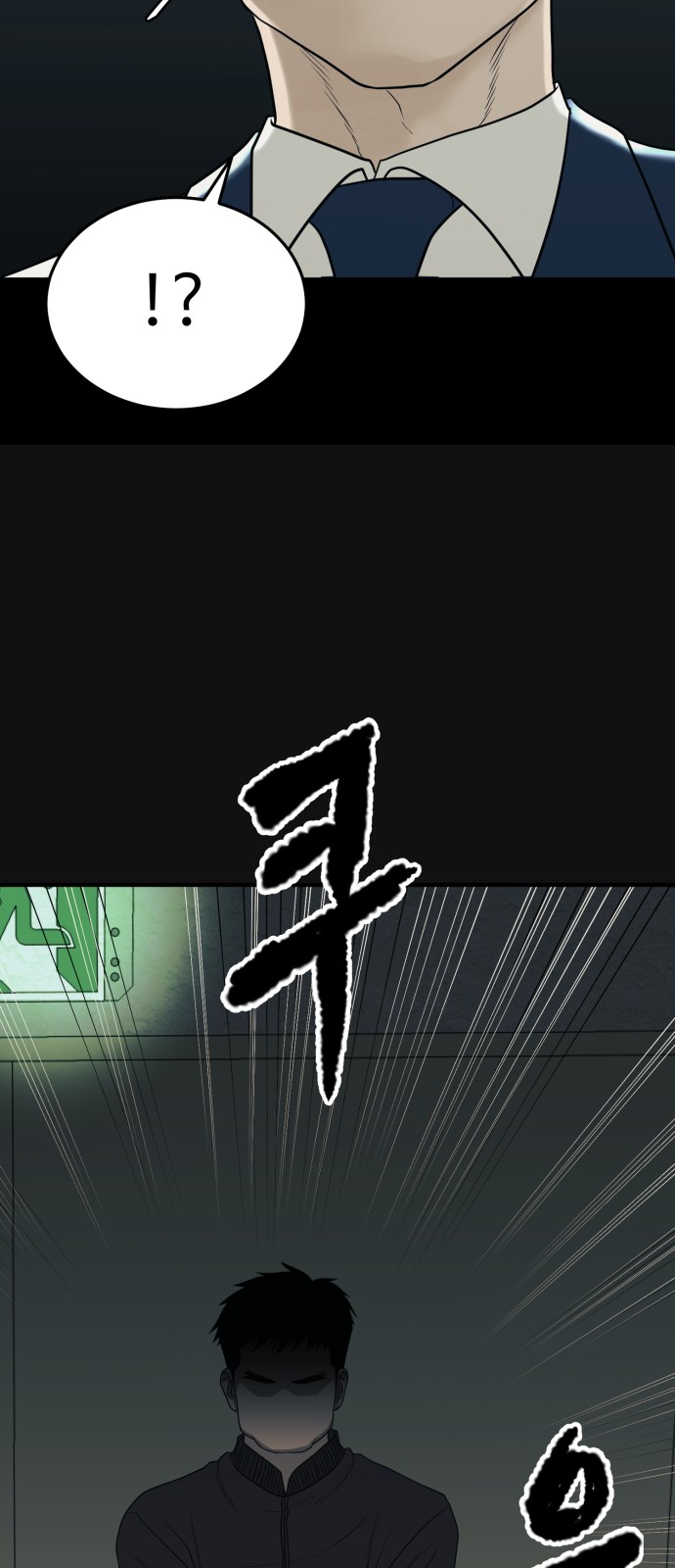 50 페이지
