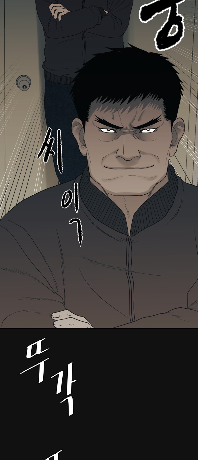 51 페이지