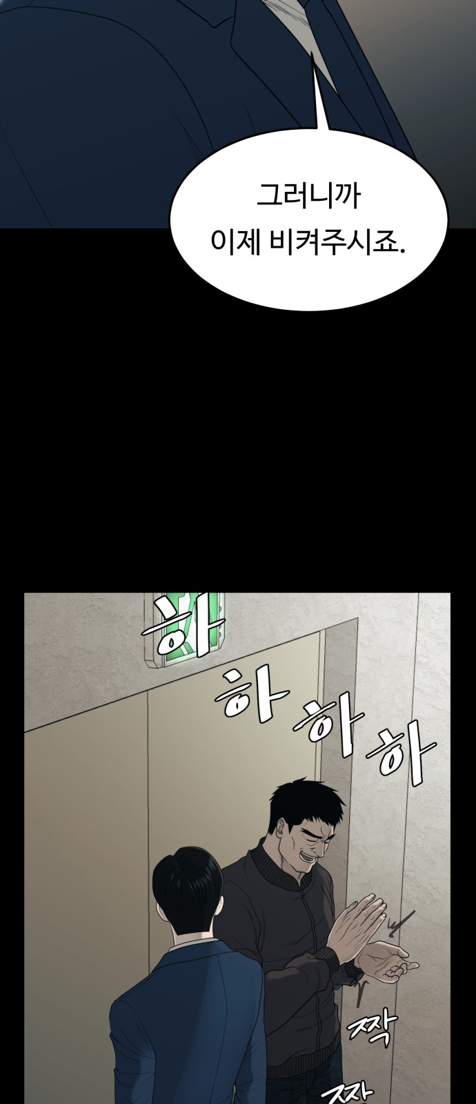59 페이지