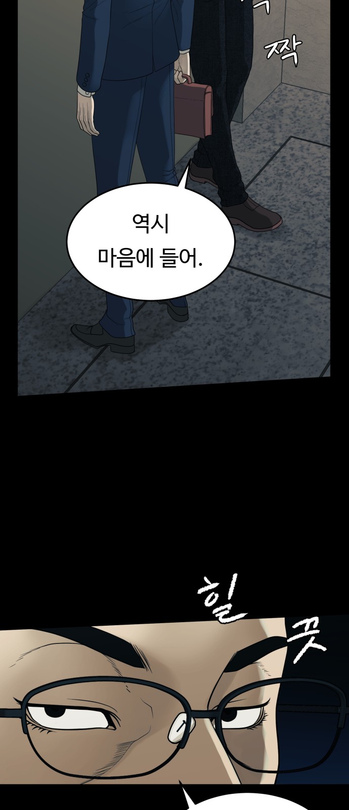 60 페이지
