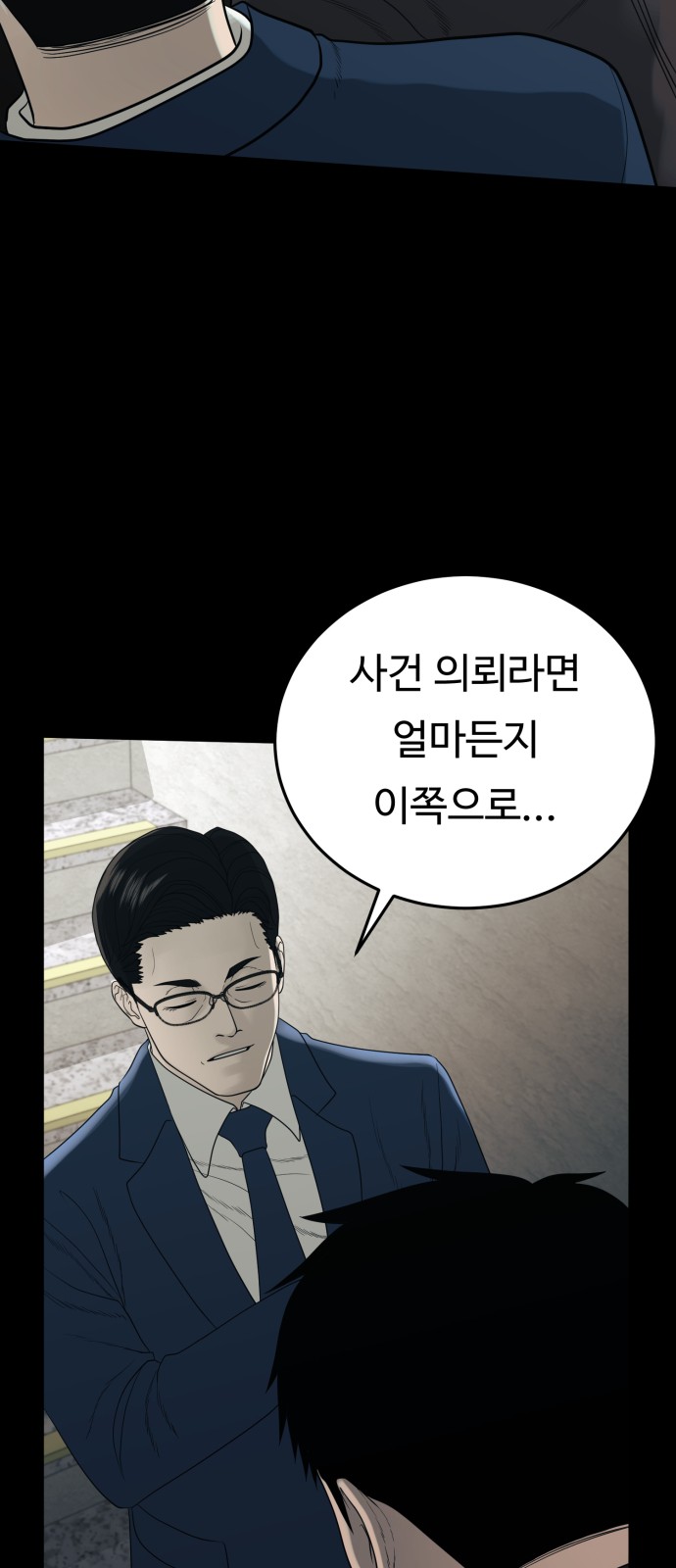 62 페이지