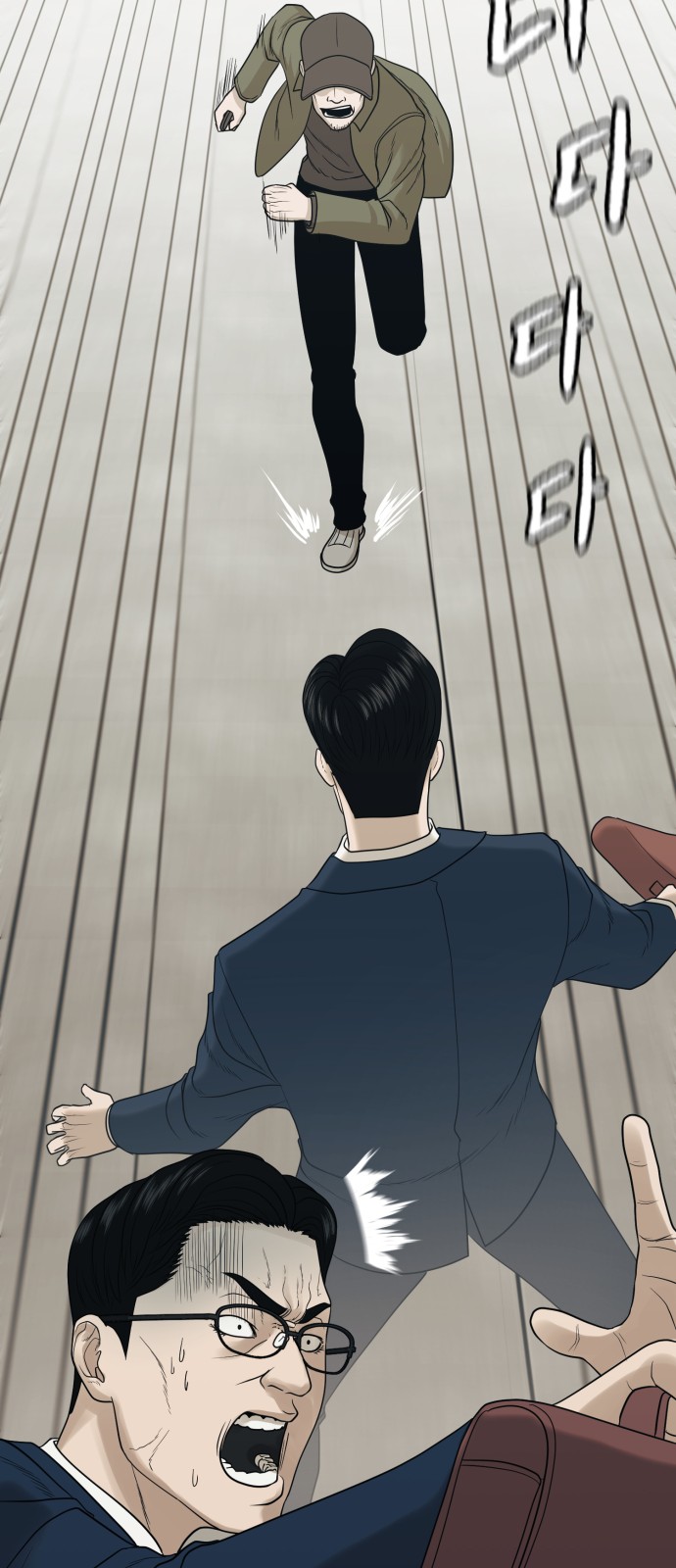 74 페이지