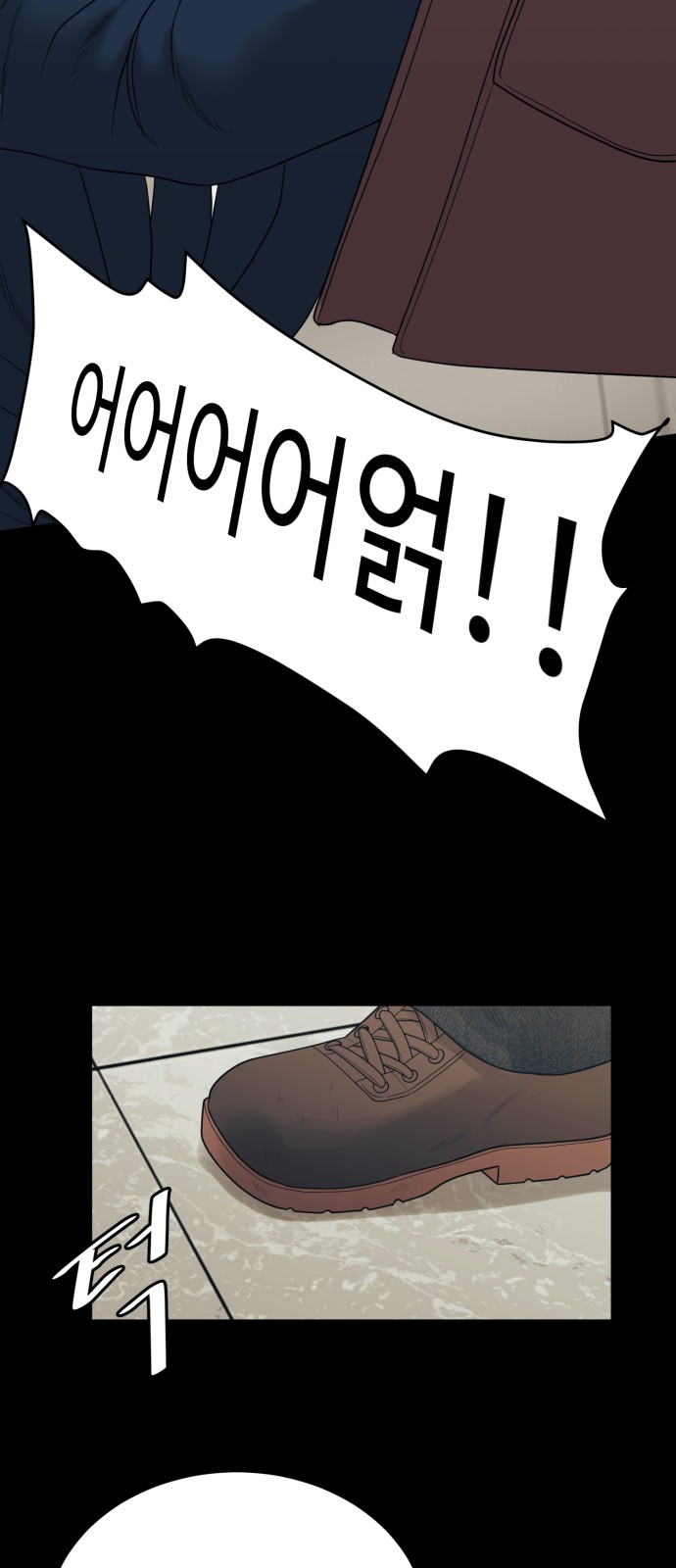 75 페이지