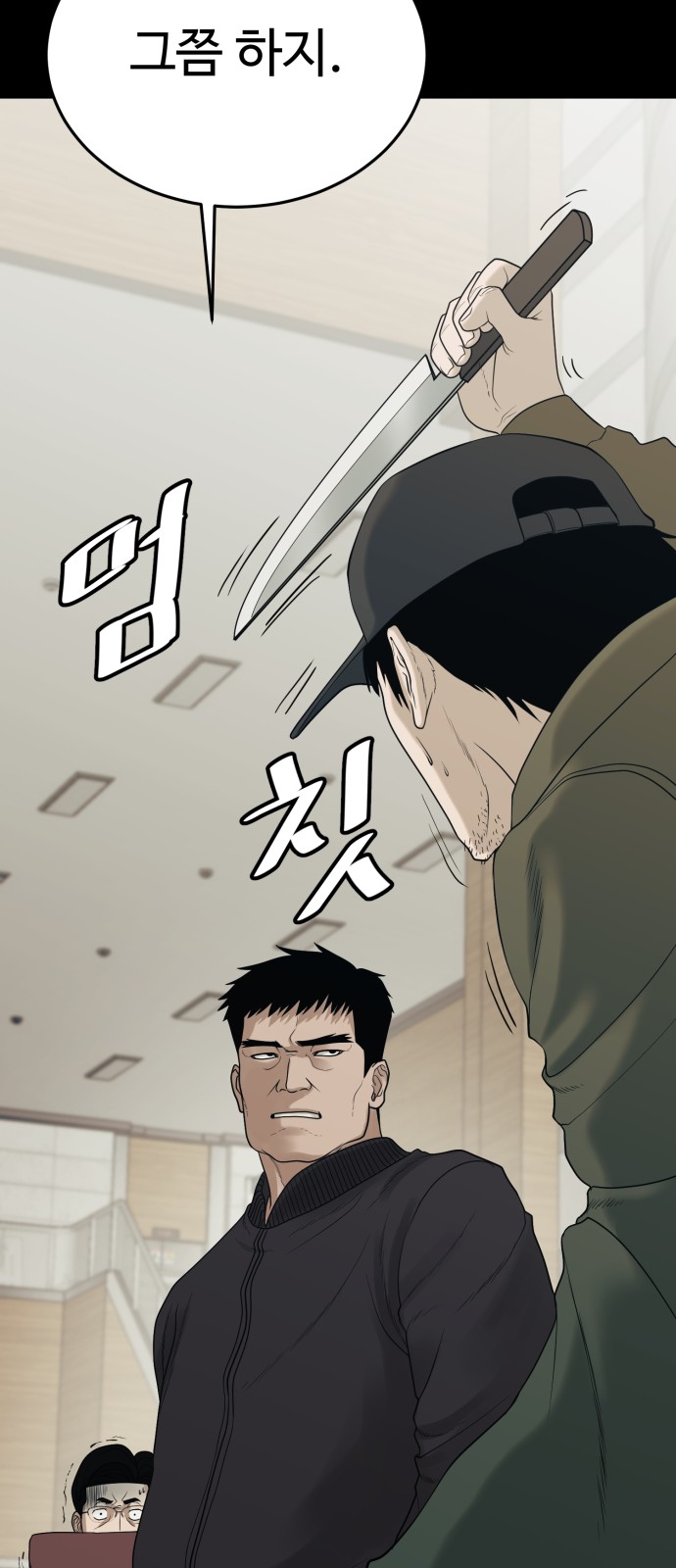 76 페이지