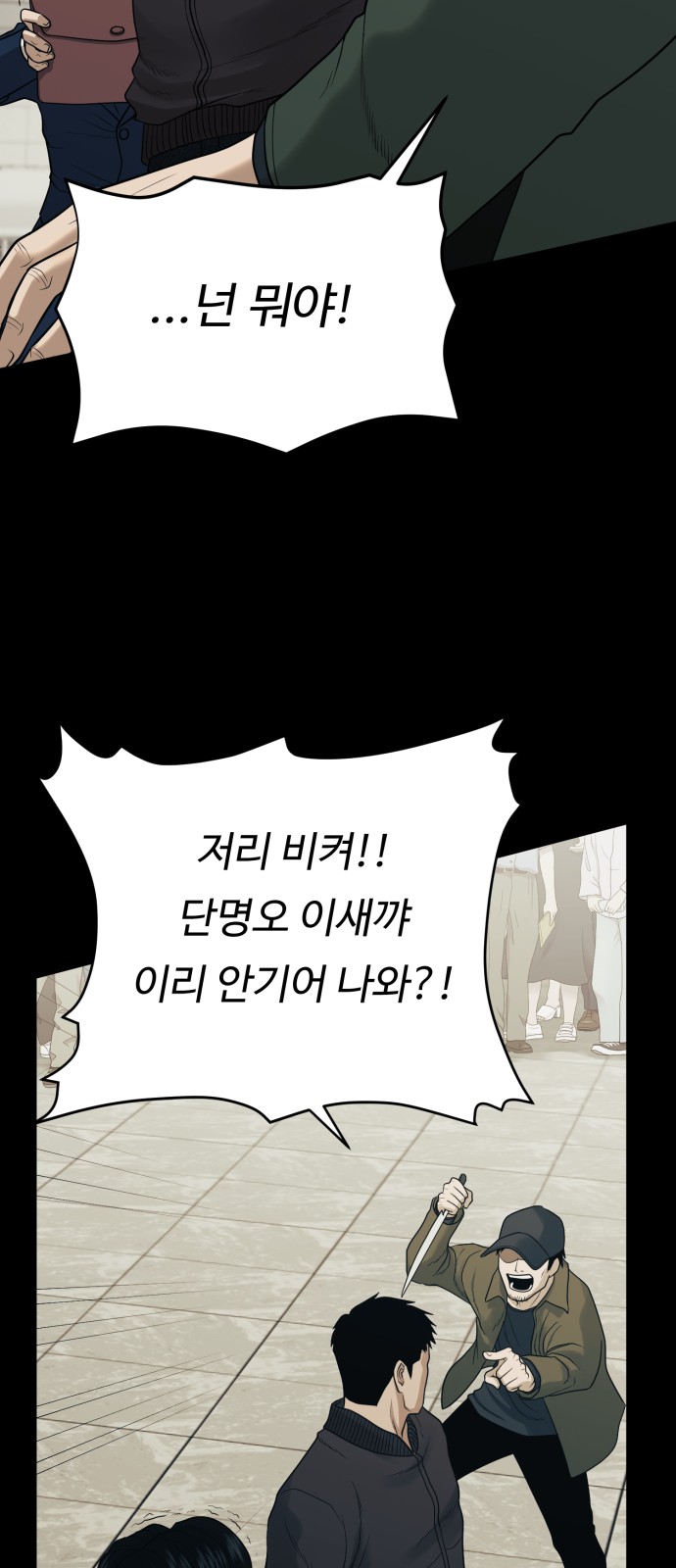 77 페이지
