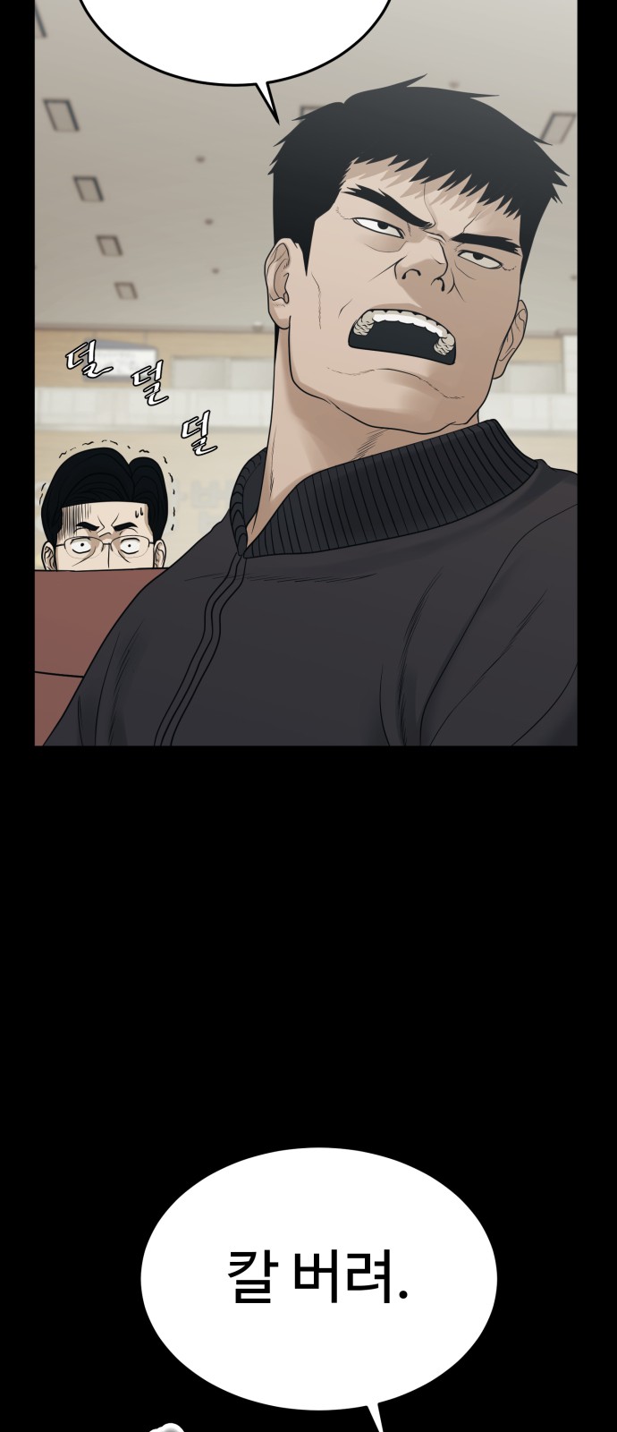 79 페이지