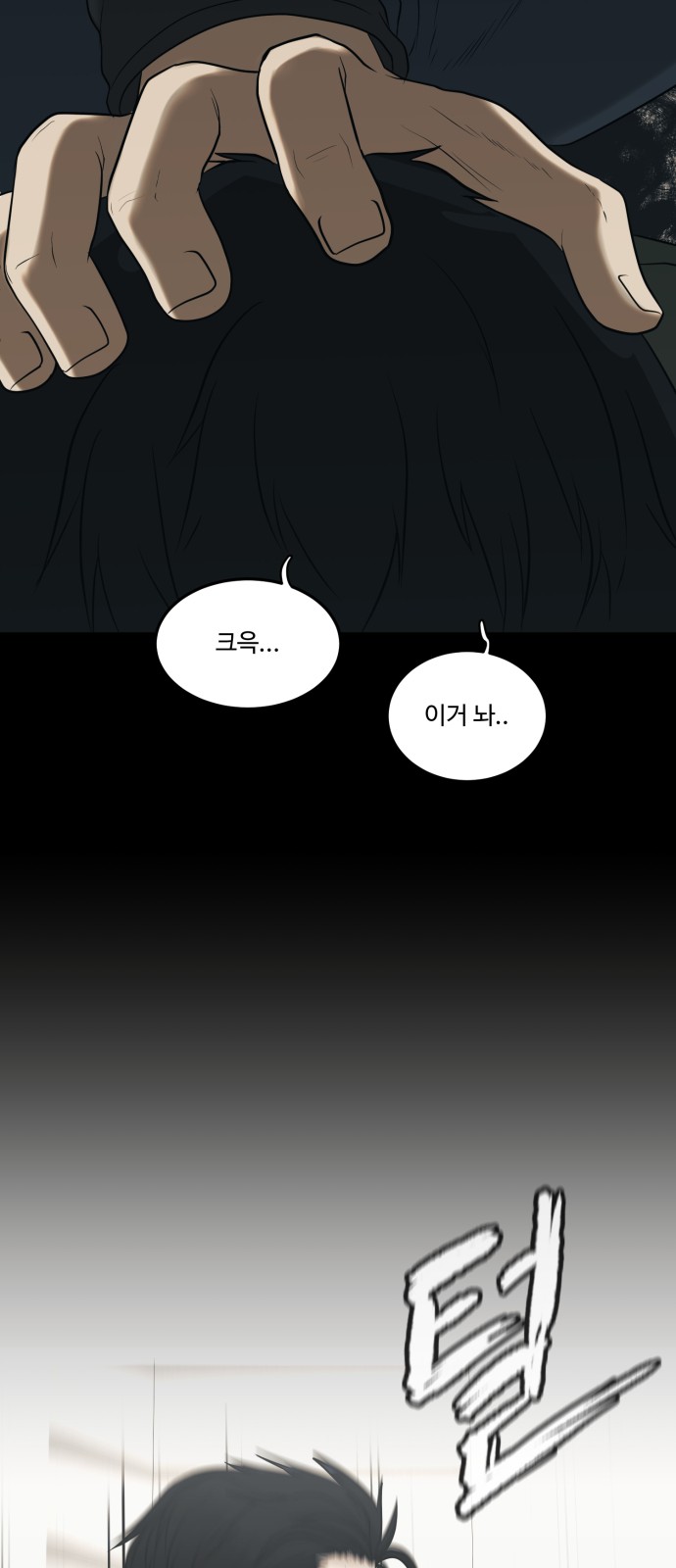 88 페이지