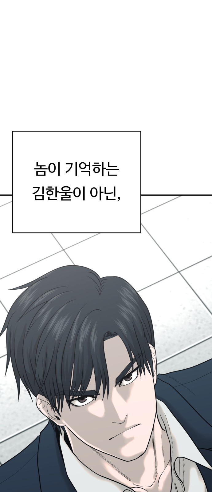 100 페이지