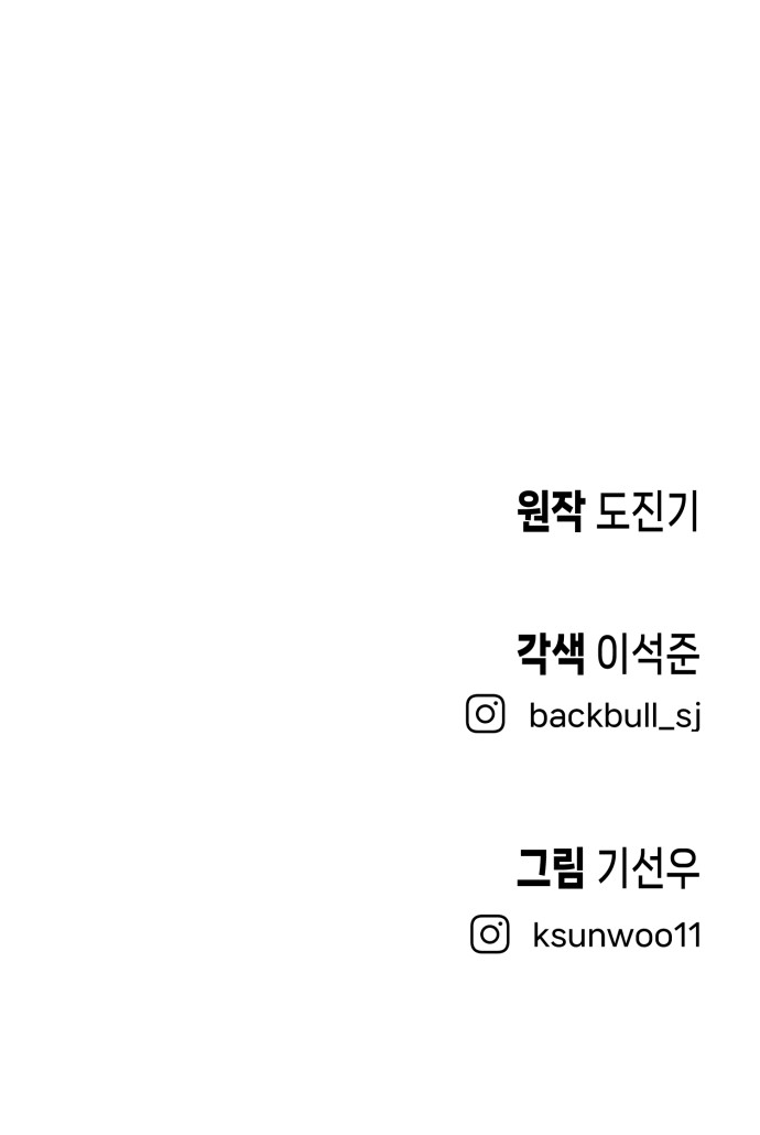 102 페이지