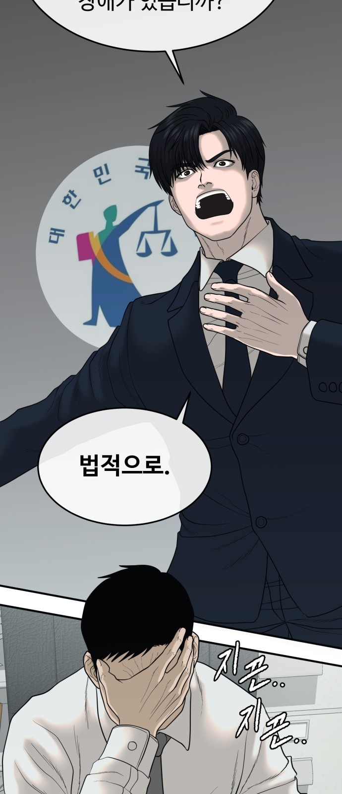 25 페이지