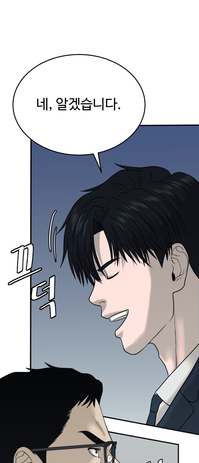 38 페이지