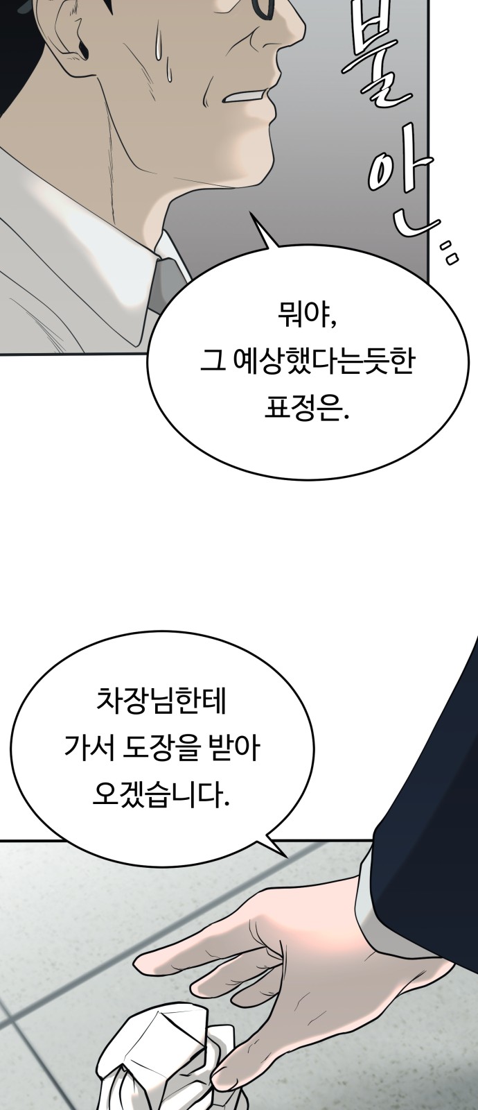 39 페이지
