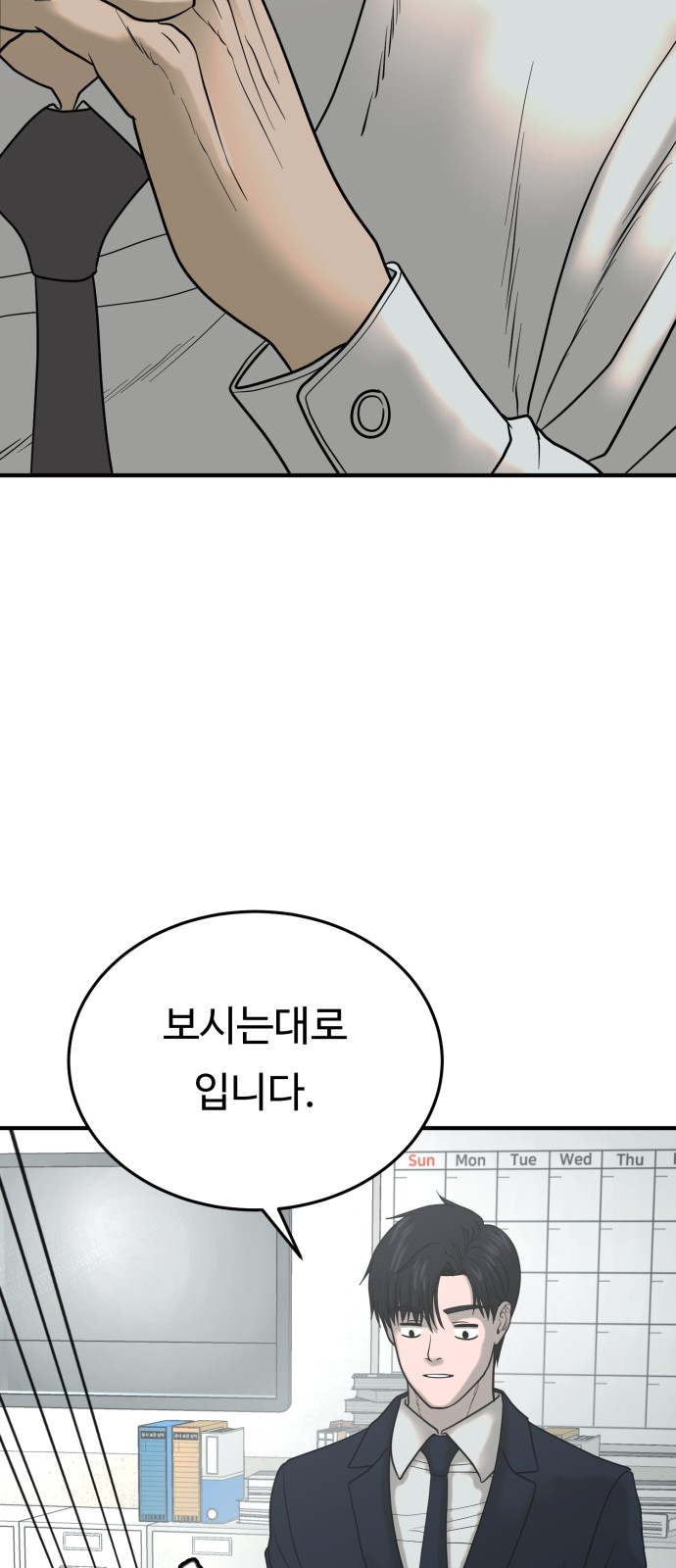 53 페이지