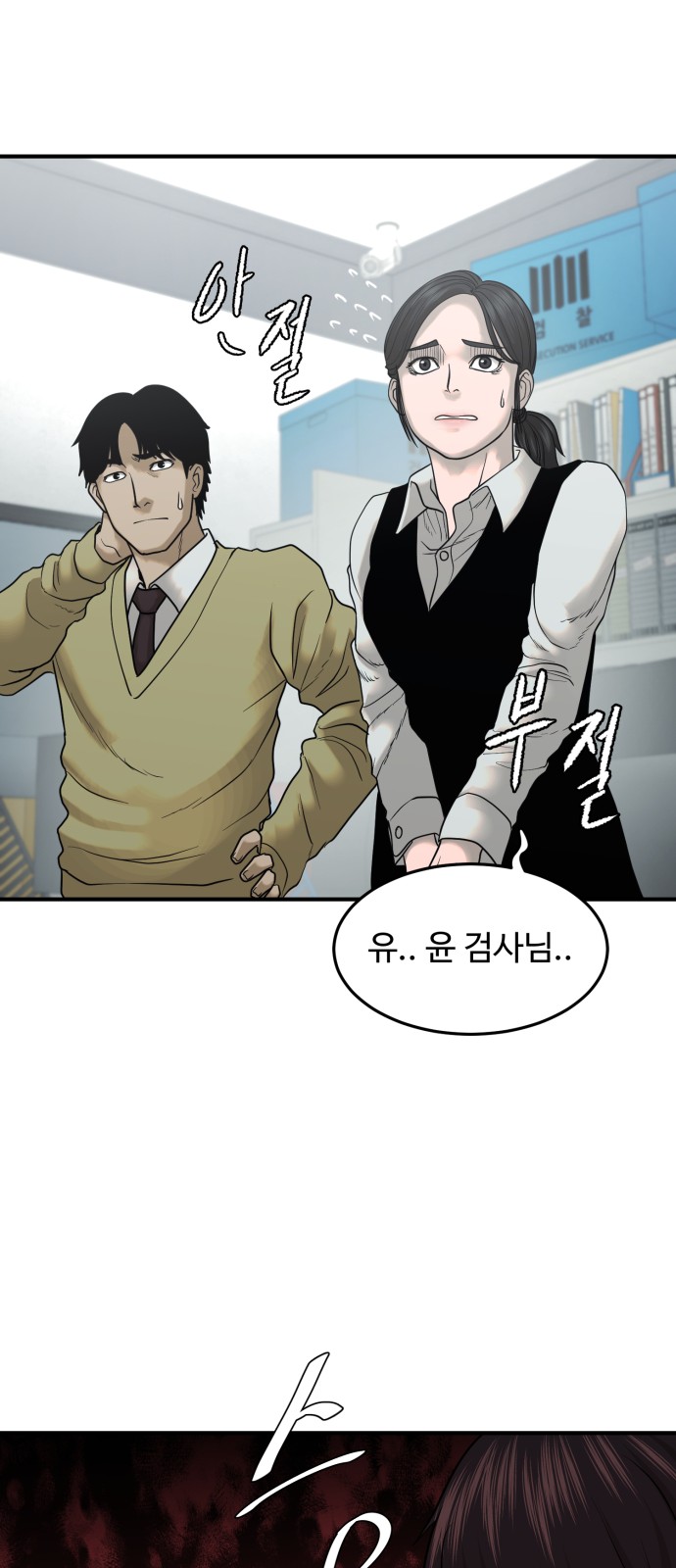 69 페이지