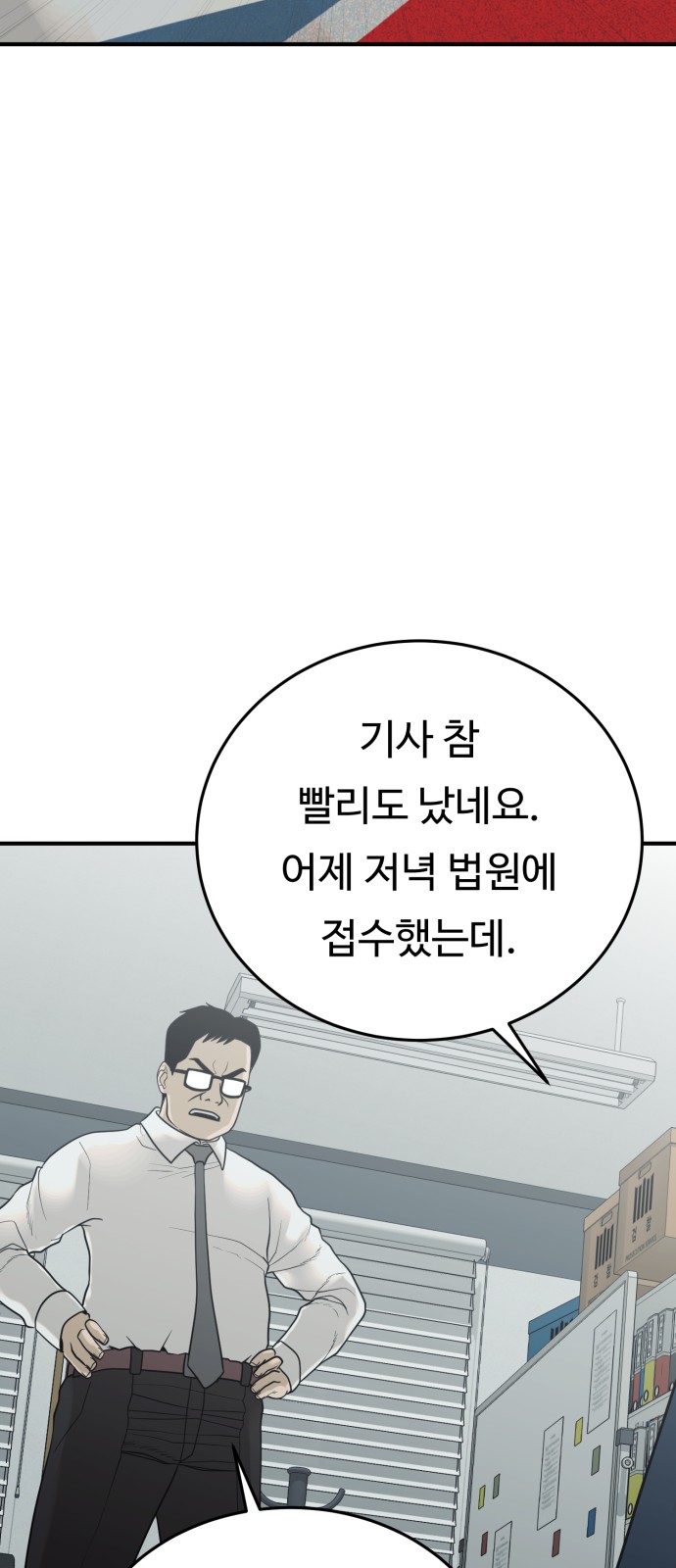 78 페이지
