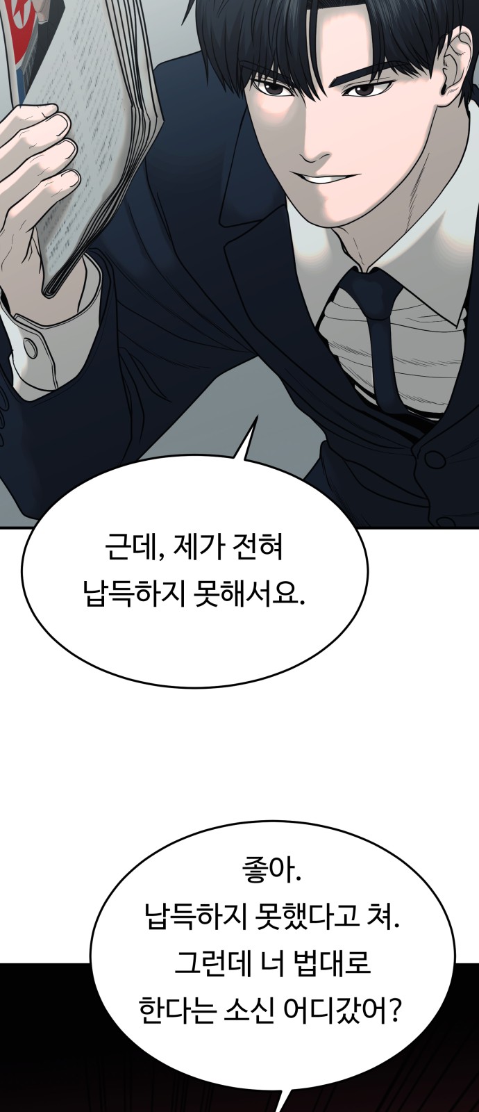 80 페이지