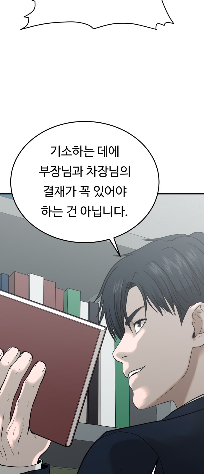 83 페이지