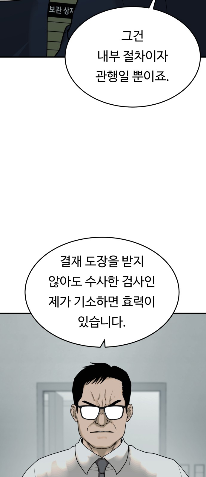 84 페이지