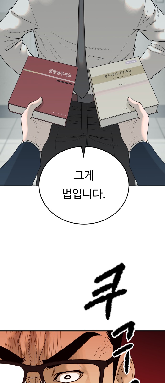 85 페이지