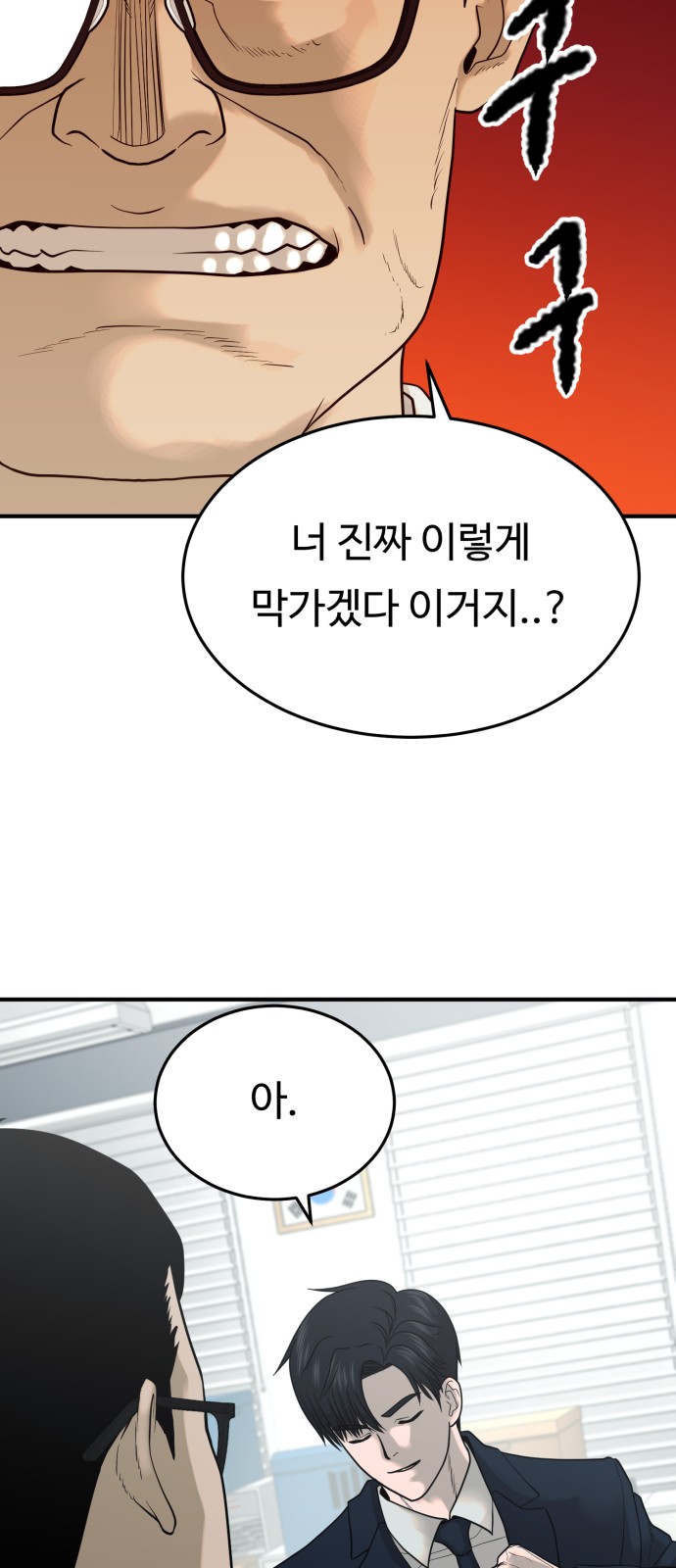 86 페이지