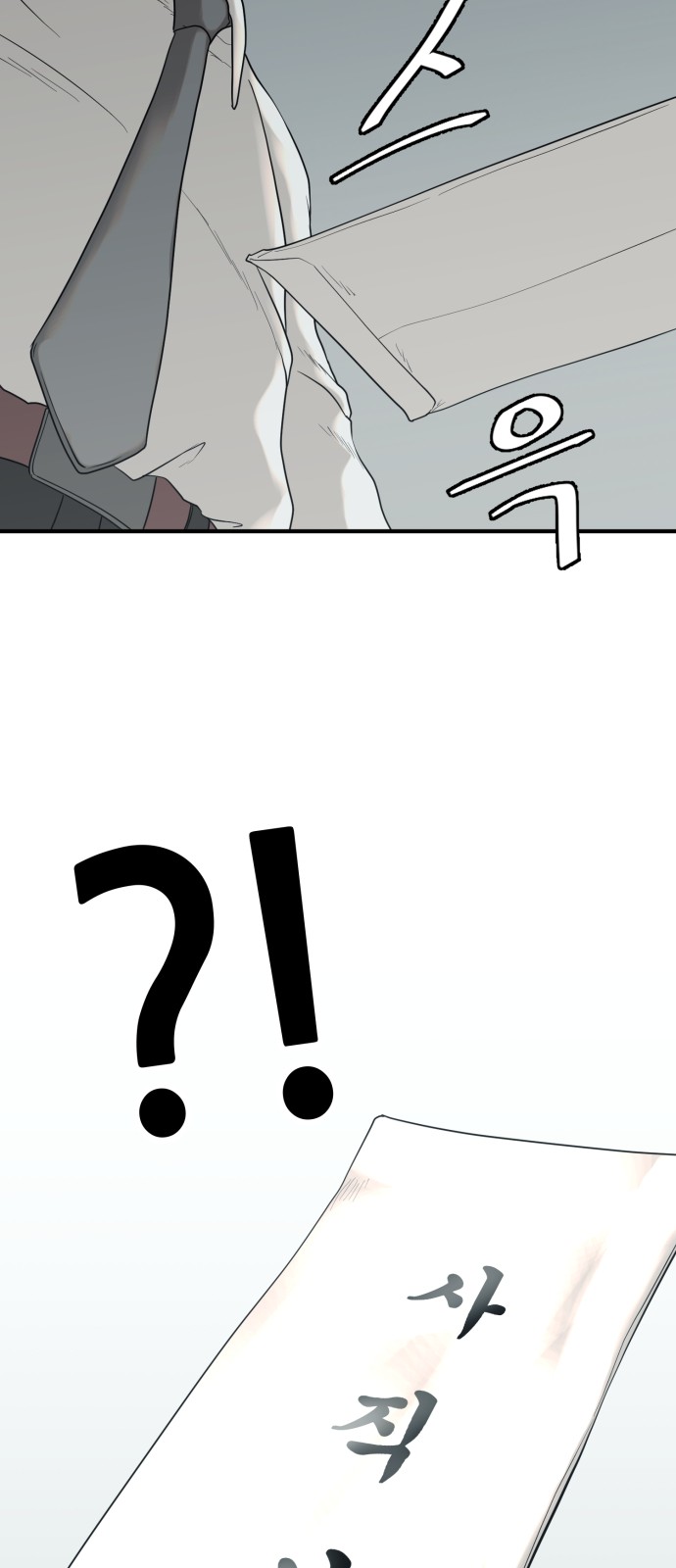 88 페이지