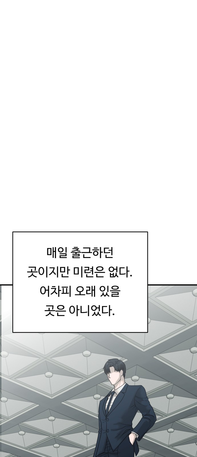94 페이지