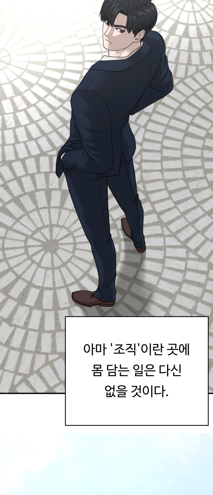 96 페이지