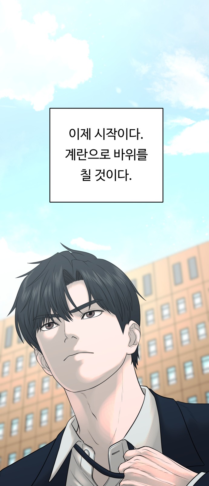 97 페이지