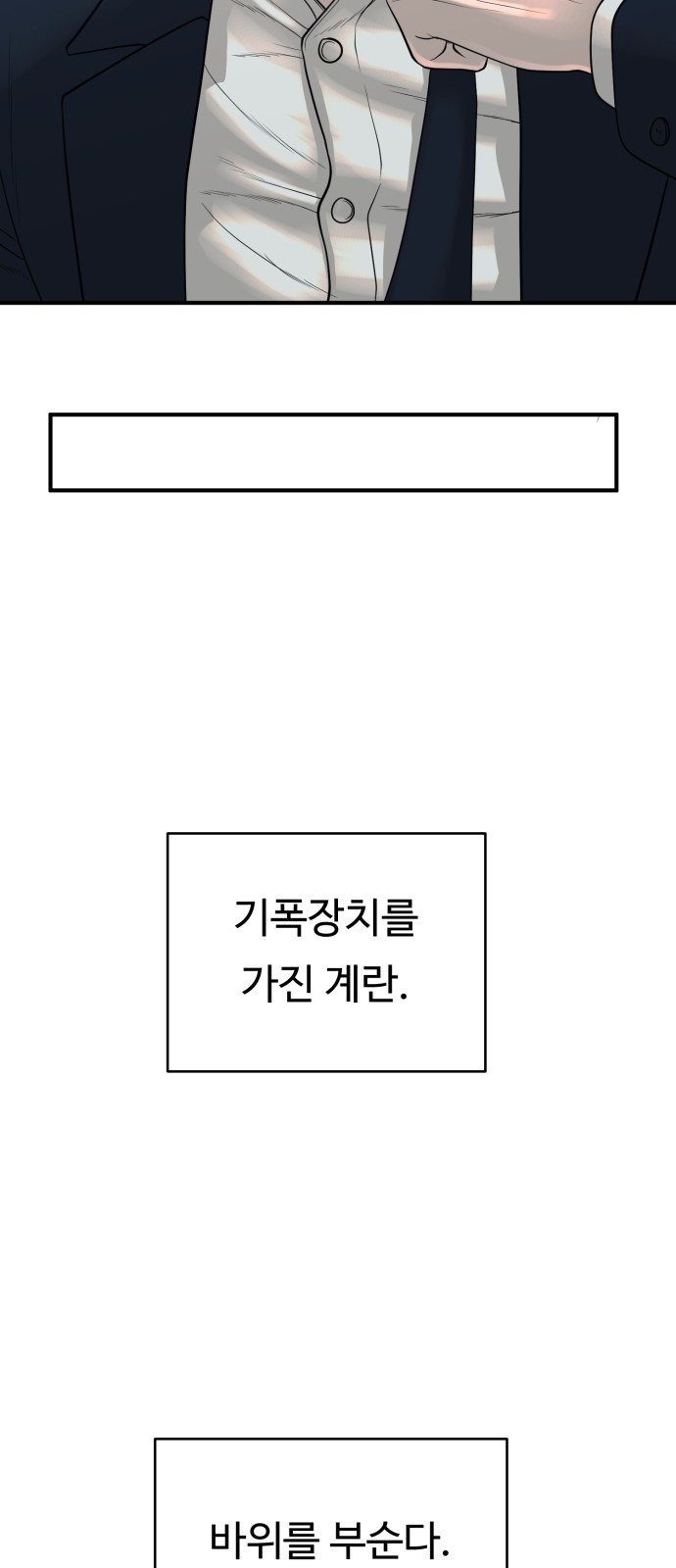 98 페이지