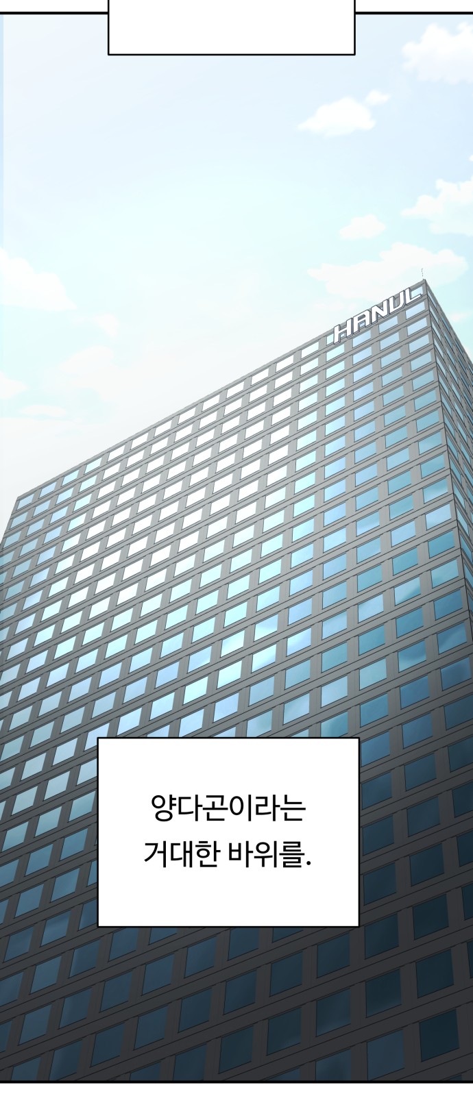 99 페이지