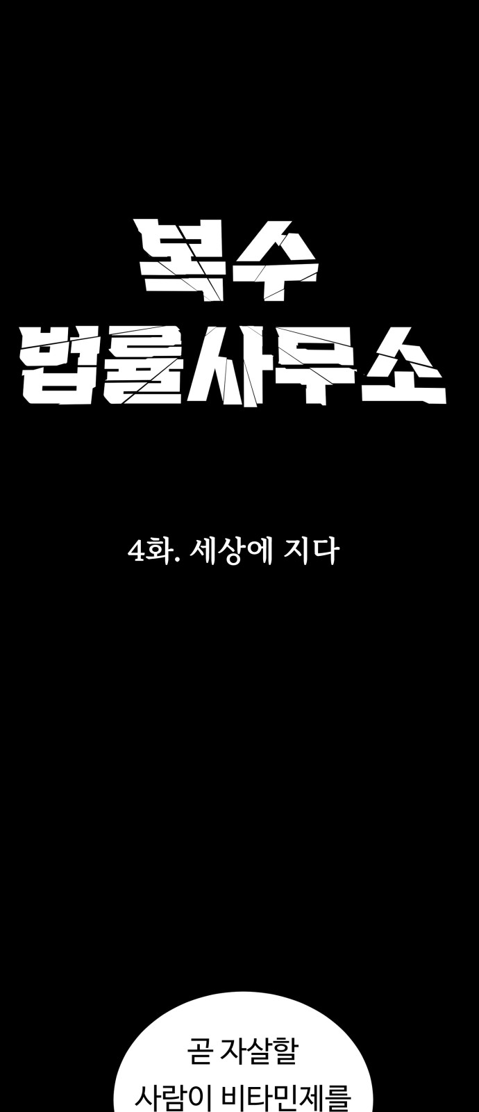 1 페이지