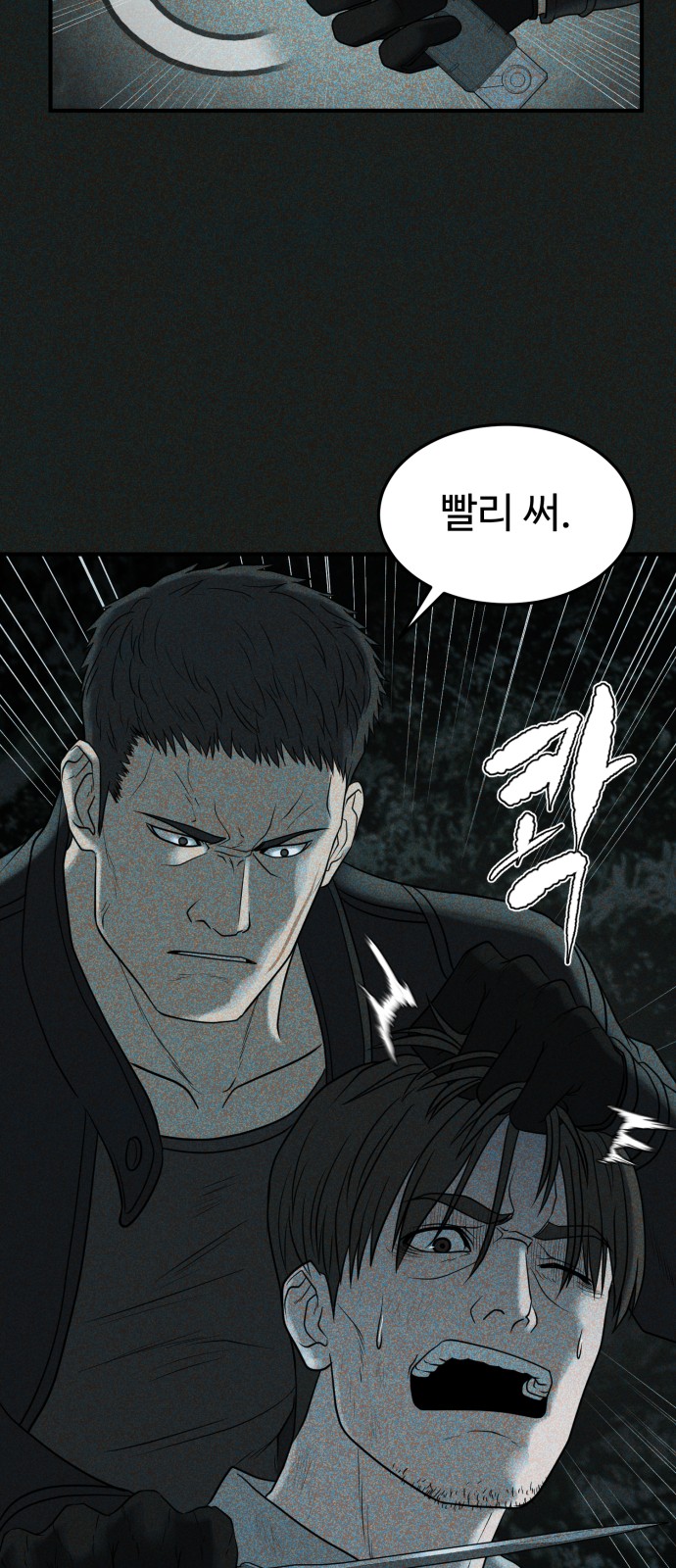 25 페이지