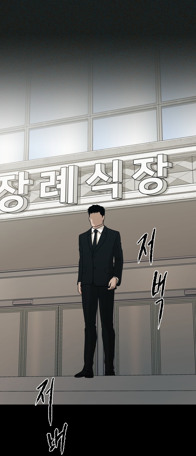 78 페이지