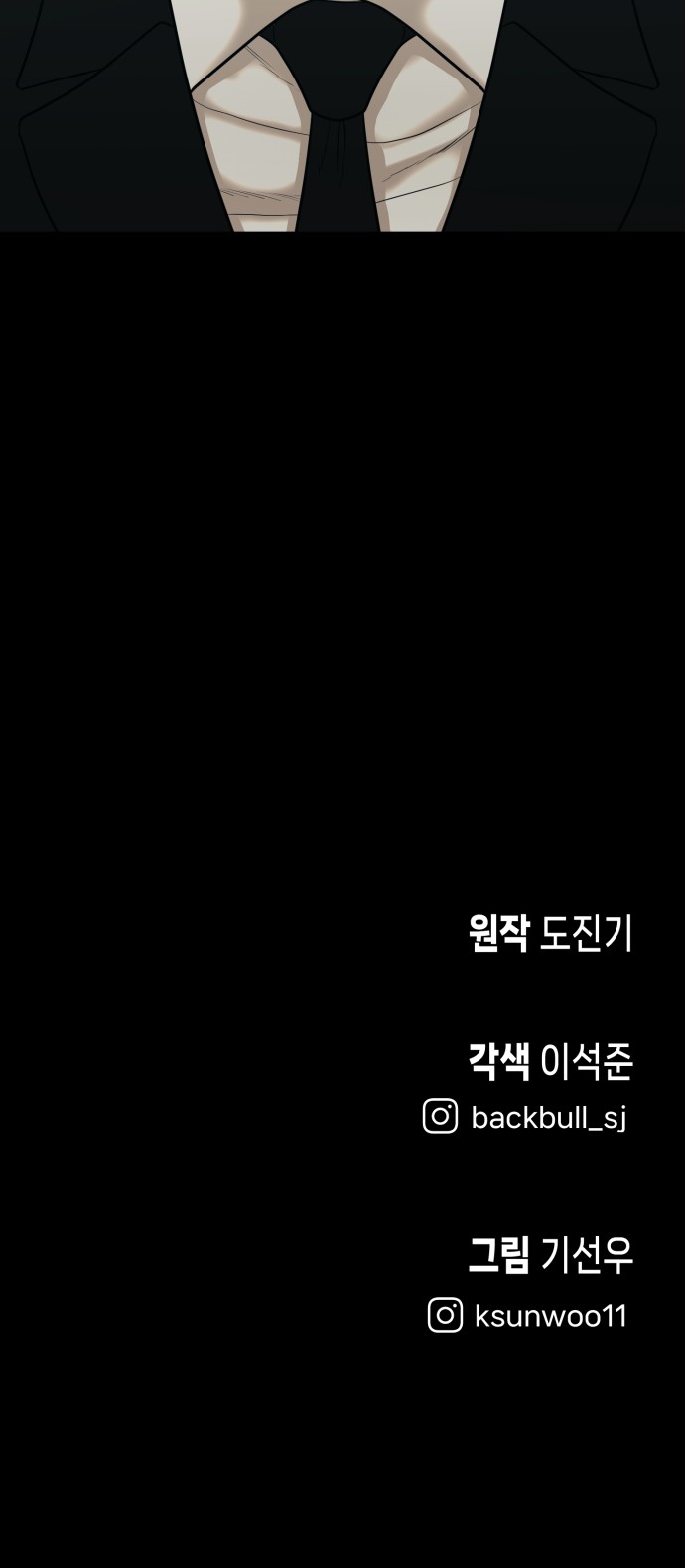 83 페이지