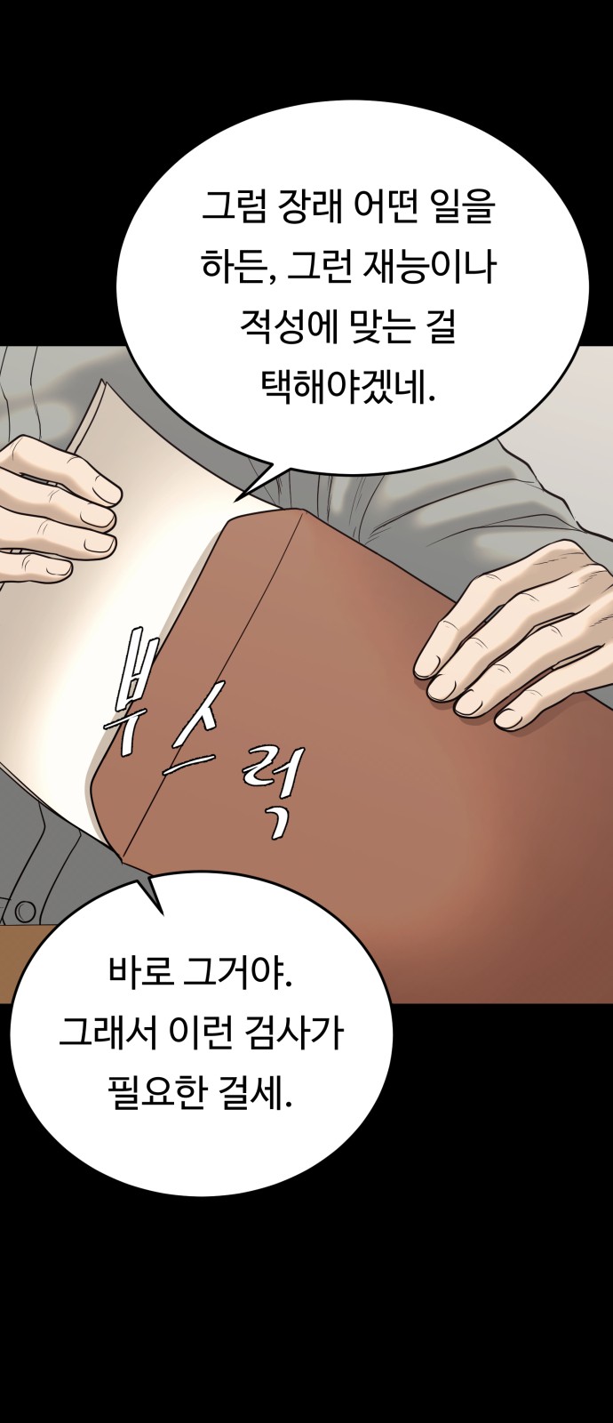 15 페이지