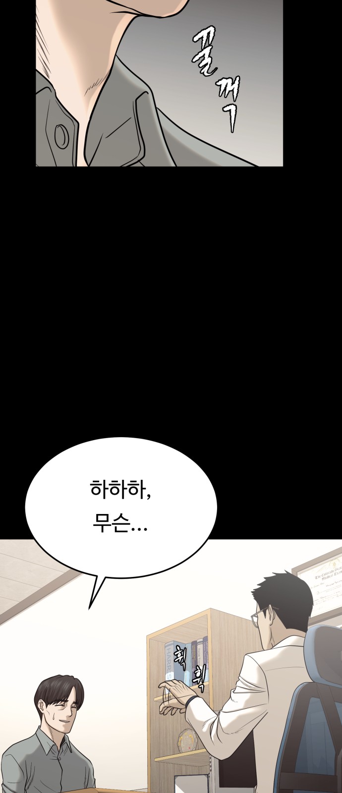 30 페이지