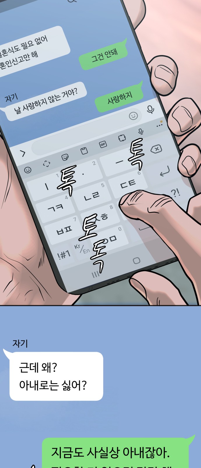 40 페이지
