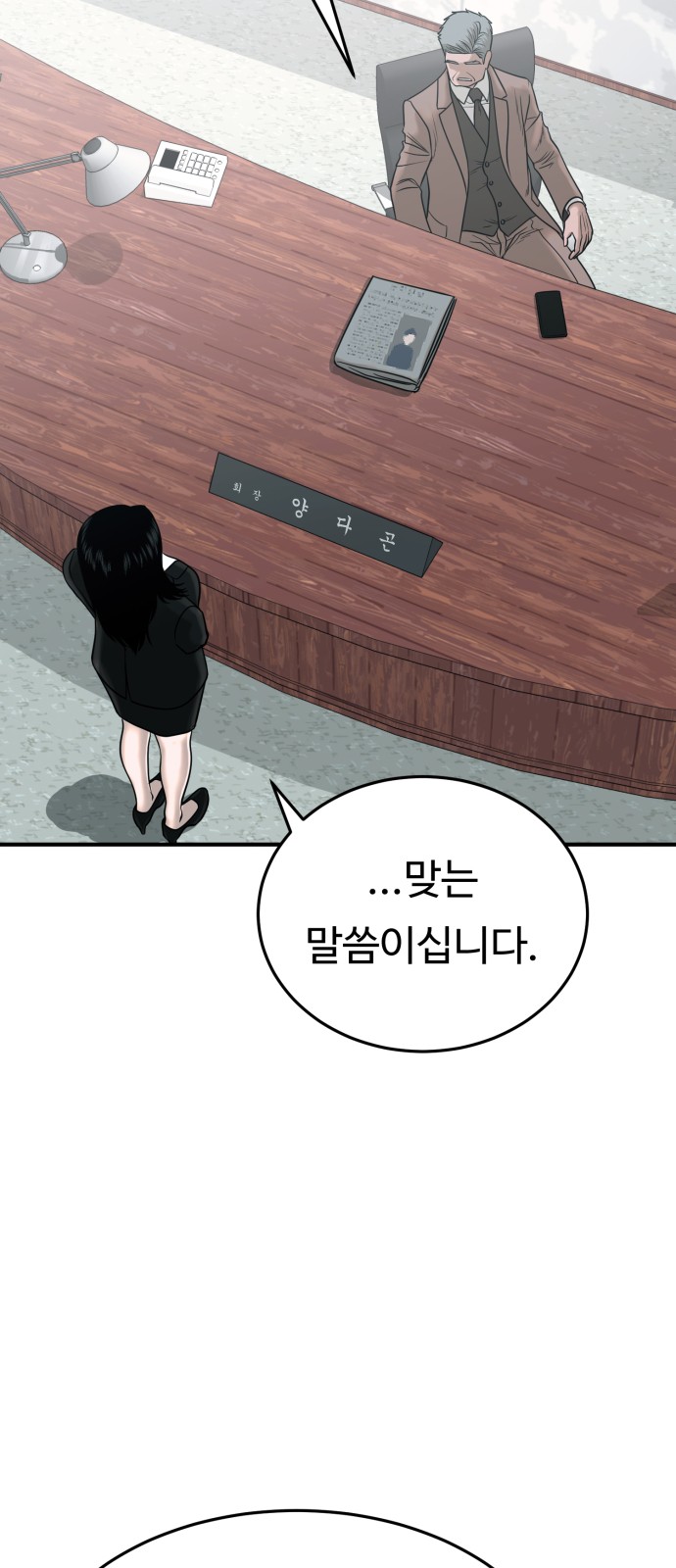 53 페이지